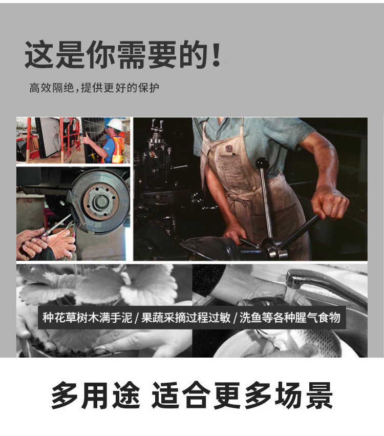 官网产品手套详情页_06.png